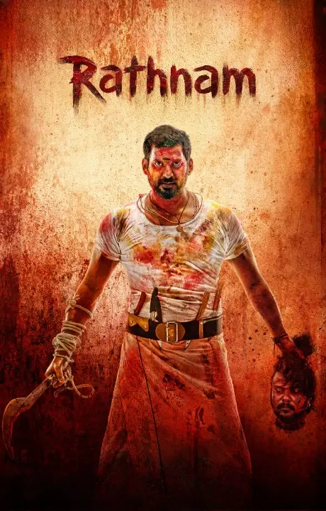 Rathnam 1 - VJ ice P